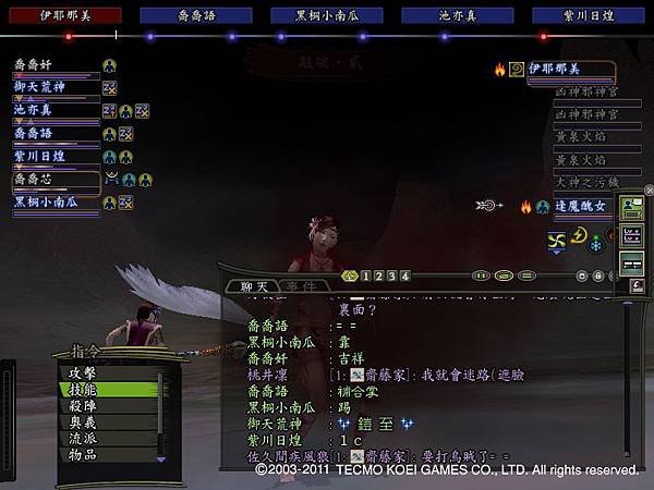 Nol11050701.jpg