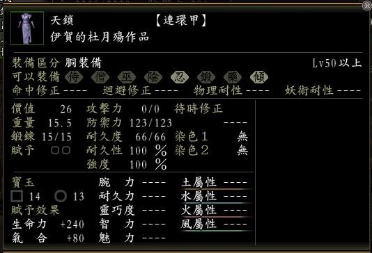 氣80天鎖.JPG