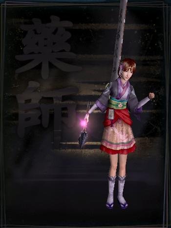火之精靈杖-3.JPG