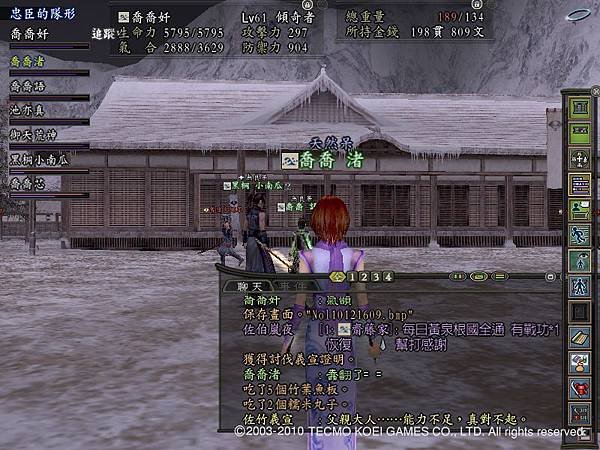 Nol10121610.jpg