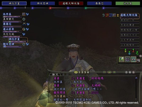 Nol10080714.jpg