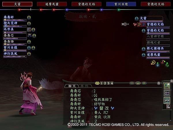 Nol11041604.jpg