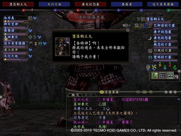 Nol10081300.jpg