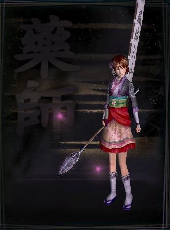 火之精靈杖-2.JPG