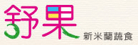 螢幕快照 2011-10-30 下午3.41.34.png