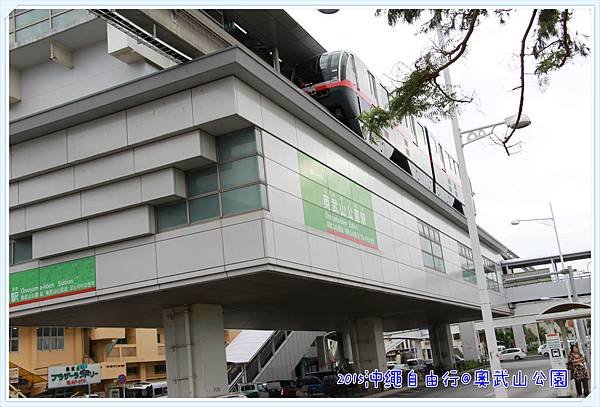 奧武山公園1.jpg