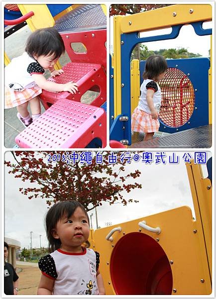 奧武山公園3.jpg
