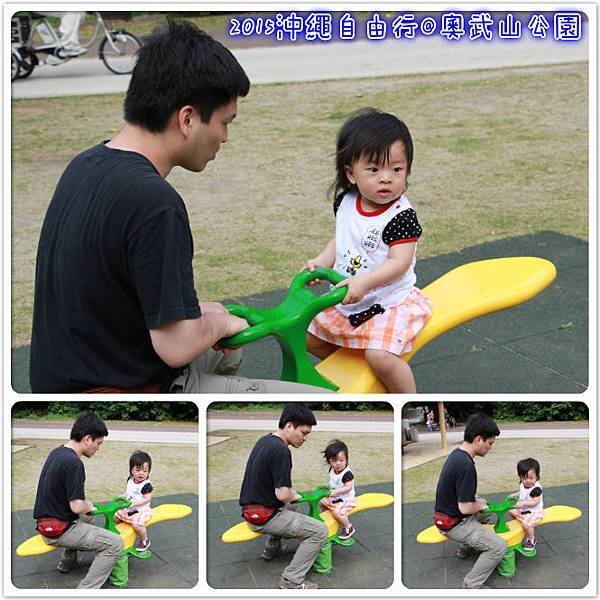 奧武山公園8.jpg