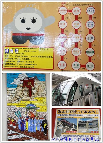 首里城19.jpg