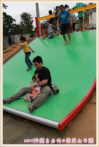 奧武山公園4.jpg