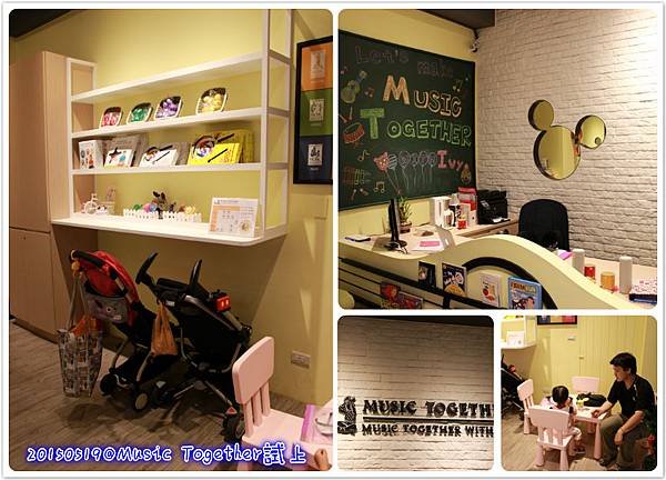 20150519Music Together試上2.jpg