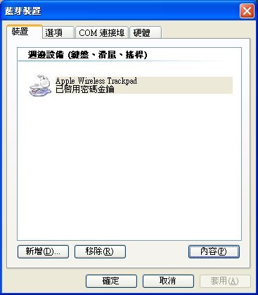 bluetooth-device.jpg