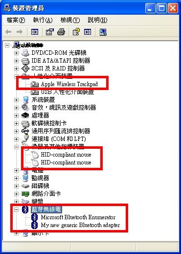 device-manager.jpg