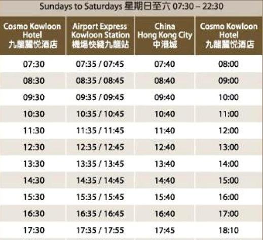 飯店到市區免費巴士.JPG