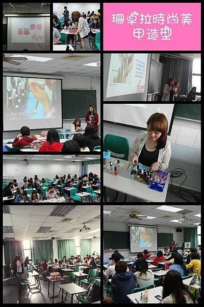 1030509元智大學教學