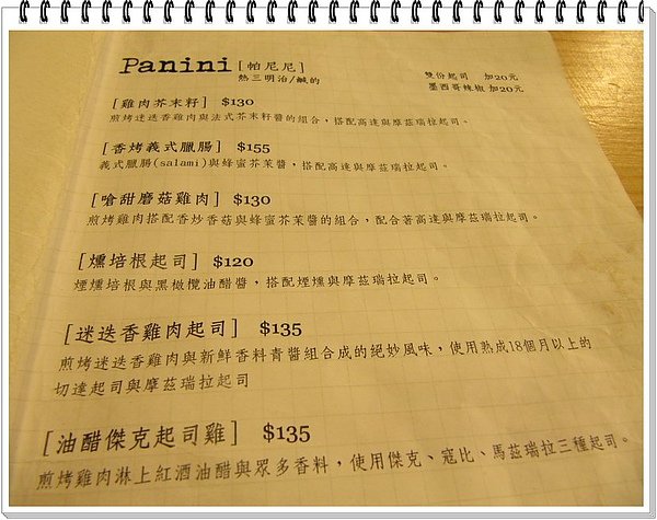 午餐菜單.JPG
