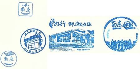 南庄遊客中心1.jpg