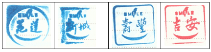 花蓮.PNG