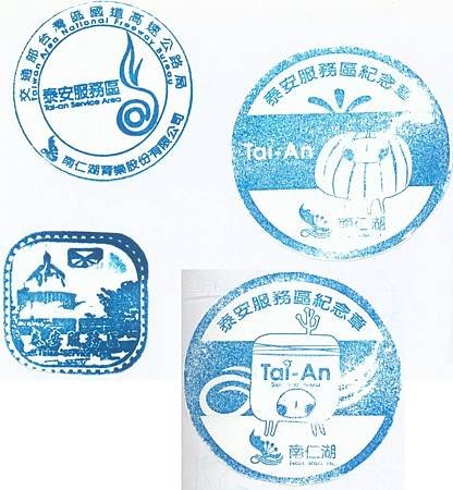 泰安1.jpg
