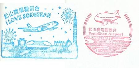 松機觀景.jpg