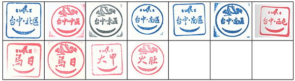 台中.PNG