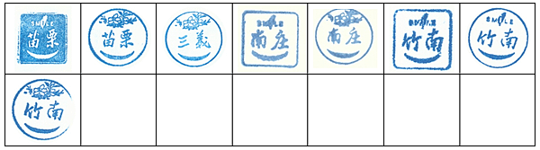 苗栗.PNG