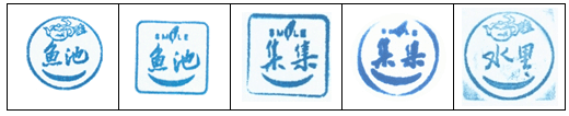 南投.PNG