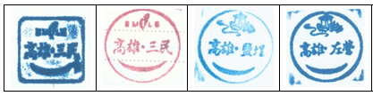 高雄.PNG