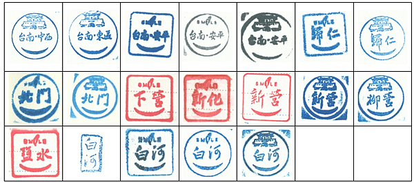 台南.PNG