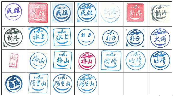 嘉義.PNG