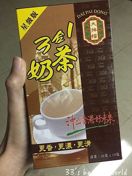 大排檔奶茶.JPG