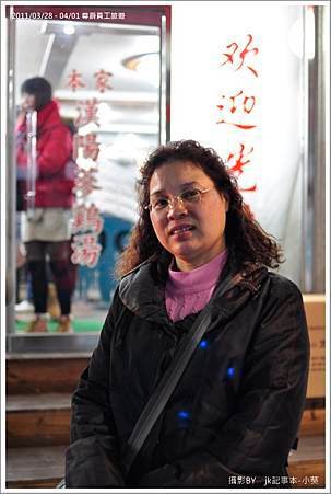 小葵韓旅五日54.JPG