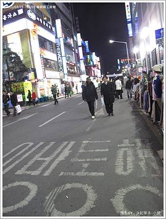 小葵韓旅五日89.JPG