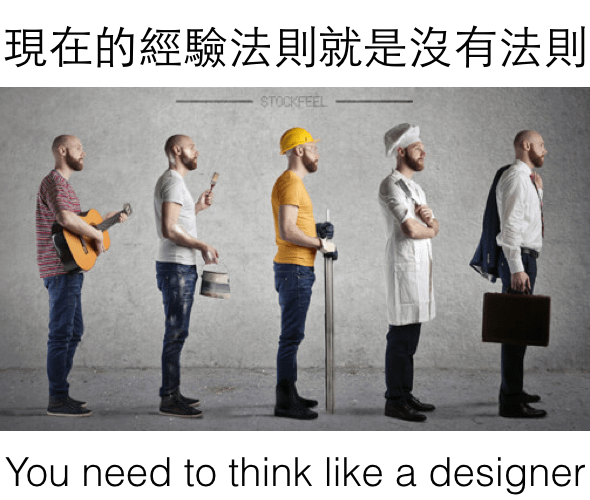 多元職涯.jpg.png