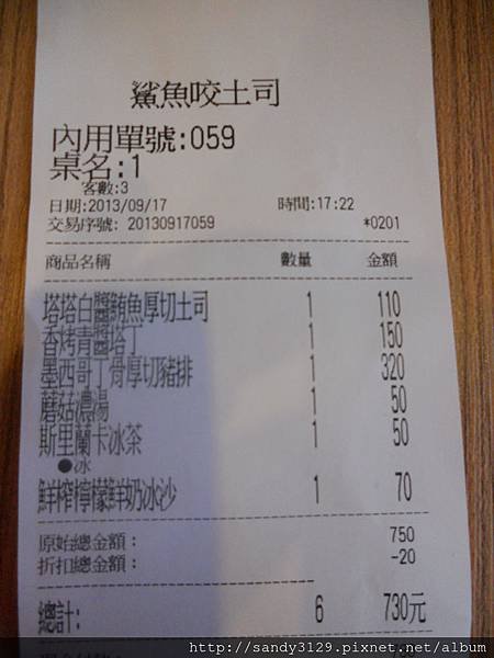 DSCN4816.JPG