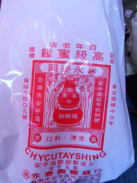 DSCN4714.JPG