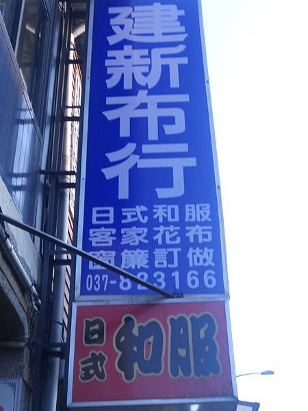 DSCN5348