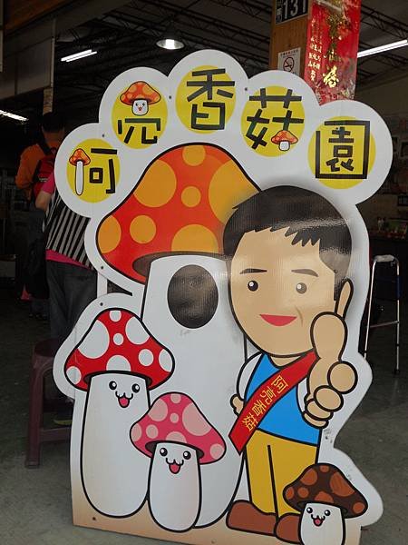 DSCN7033.JPG