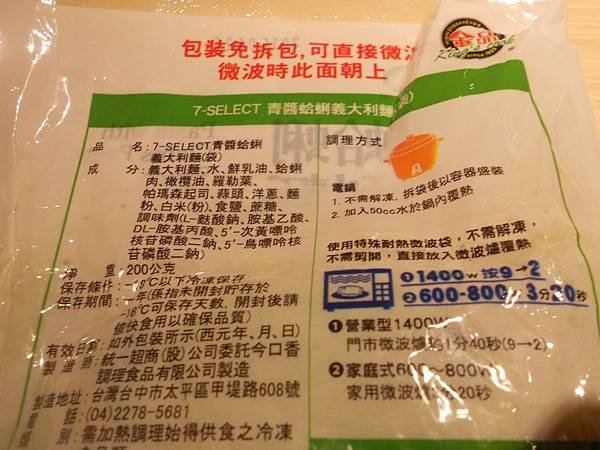 DSCN8239.jpg