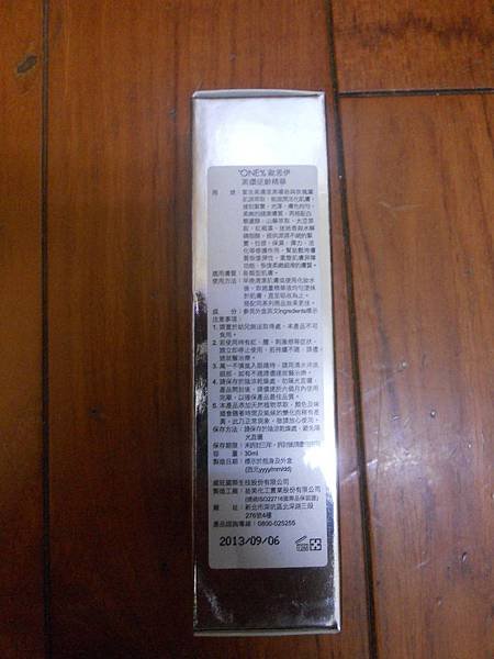 DSCN9319.jpg