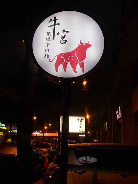 DSCN1190.jpg