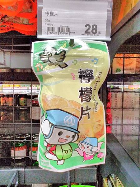 IMG_20180409_122447_HDR.jpg