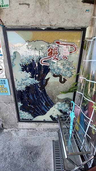 宜蘭-鰻宴