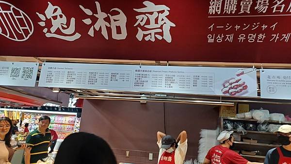 台北新南門市場