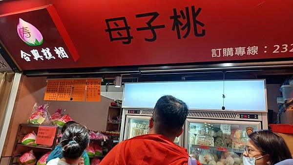 台北新南門市場
