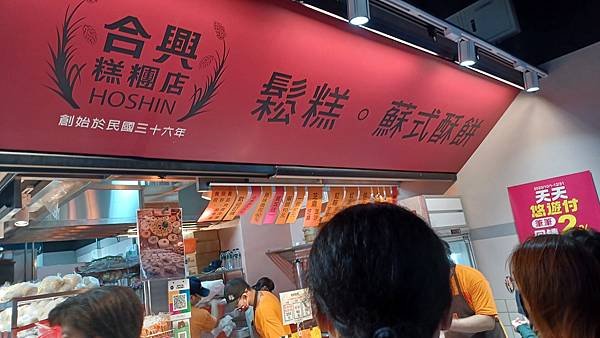 台北新南門市場