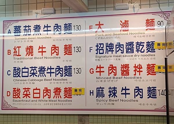 台北新南門市場