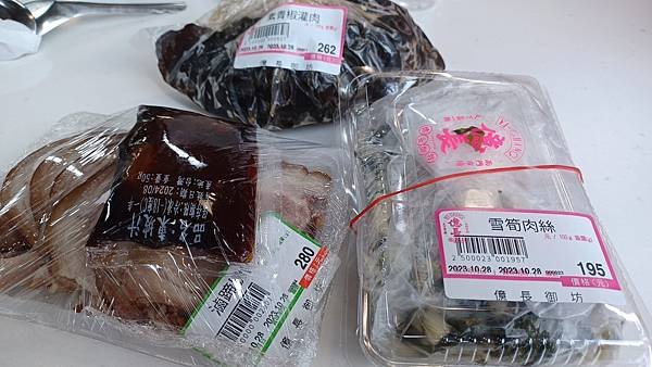 台北新南門市場