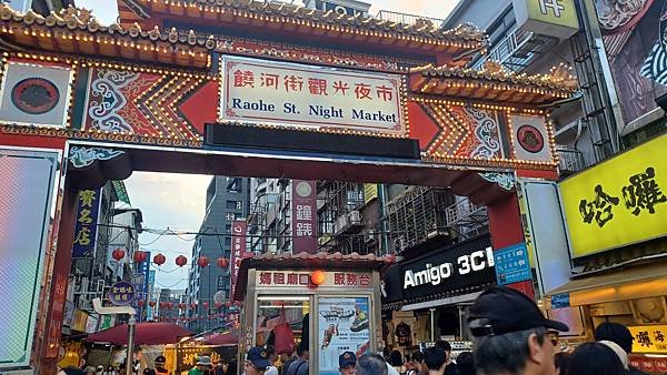 饒河觀光夜市  蔥海 牛肉捲大餅