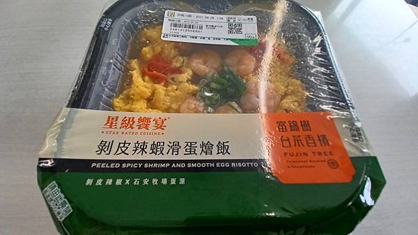 7-ELEVEN 富錦樹台菜香檳 剝皮辣蝦滑蛋